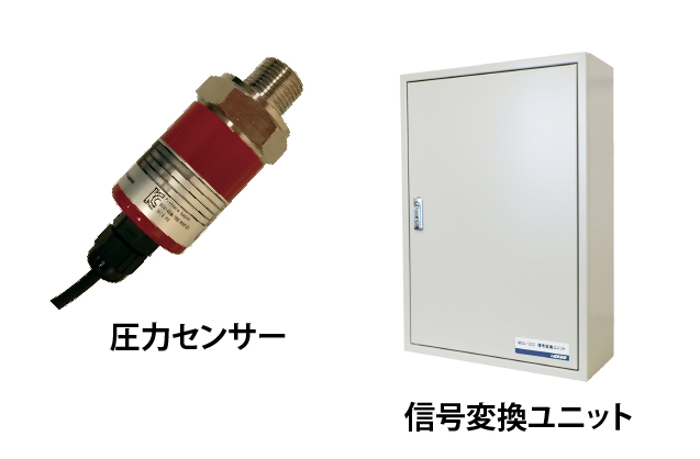サーモジョイ設置例